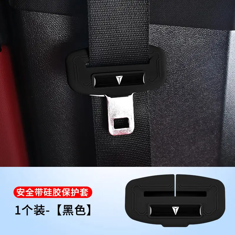 Silicone Plug Protector for Changan Deep Blue S05 S07 Sl03 G138 - Image 2
