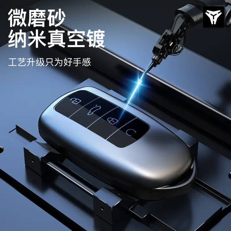 Suitable for Chery Tiggo 8Pro Key Cover Tiggo 7 Car Bag Tiggo 7 Arrizo 8/5Plus Car Shell Buckle