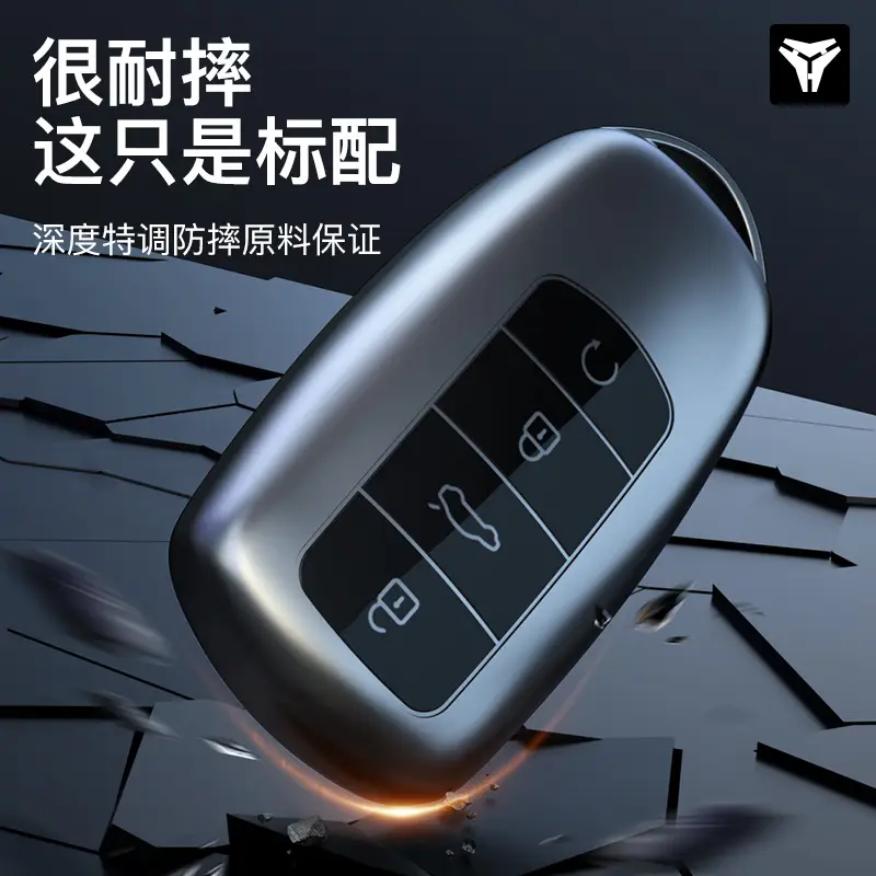 Suitable for Chery Tiggo 8Pro Key Cover Tiggo 7 Car Bag Tiggo 7 Arrizo 8/5Plus Car Shell Buckle