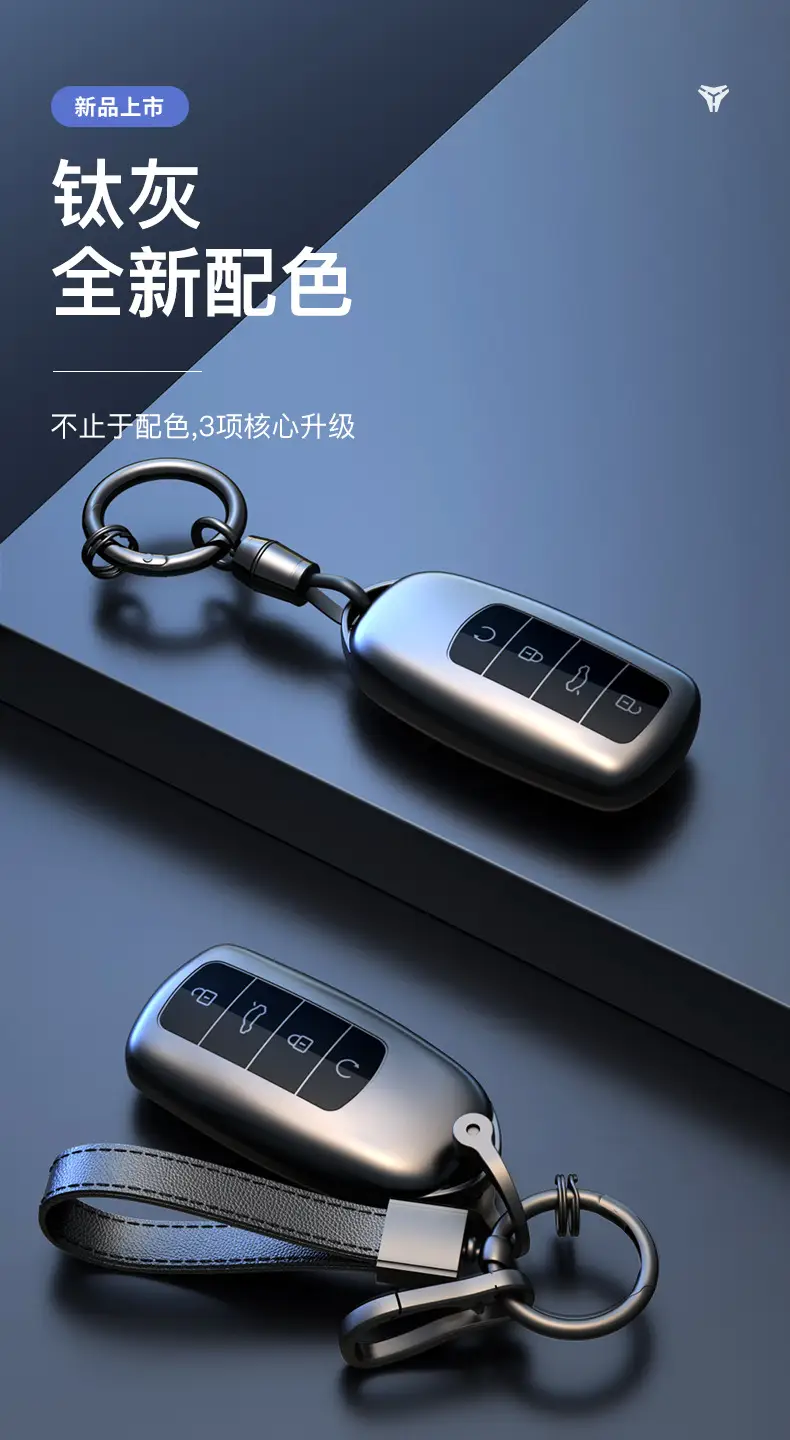 Suitable for Chery Tiggo 8Pro Key Cover Tiggo 7 Car Bag Tiggo 7 Arrizo 8/5Plus Car Shell Buckle — feature 2