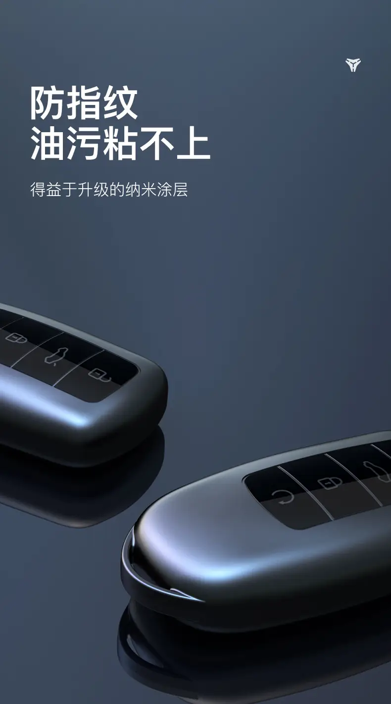 Suitable for Chery Tiggo 8Pro Key Cover Tiggo 7 Car Bag Tiggo 7 Arrizo 8/5Plus Car Shell Buckle — feature 5