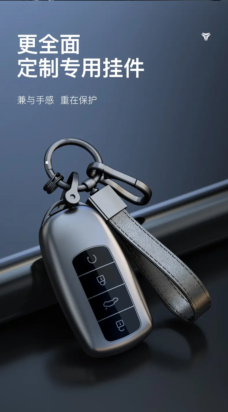 Suitable for Chery Tiggo 8Pro Key Cover Tiggo 7 Car Bag Tiggo 7 Arrizo 8/5Plus Car Shell Buckle — feature 7
