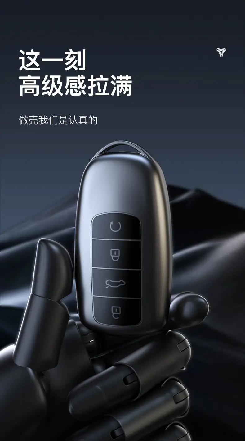 Suitable for Chery Tiggo 8Pro Key Cover Tiggo 7 Car Bag Tiggo 7 Arrizo 8/5Plus Car Shell Buckle — feature 8