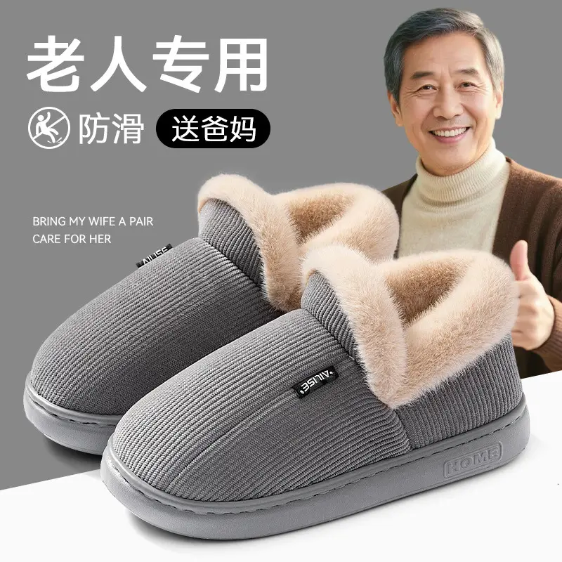 Red Warm Cotton Slippers for Elderly Autumn Winter 2025 - Image 4