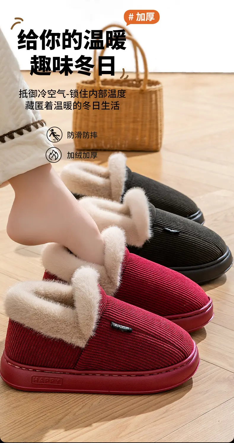 Red Warm Cotton Slippers for Elderly Autumn Winter 2025 — feature 1
