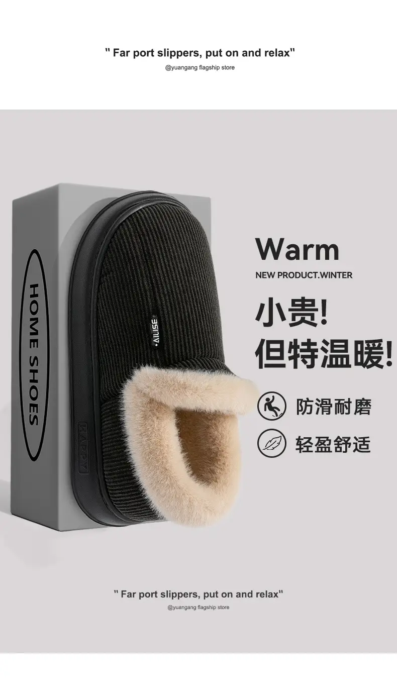 Red Warm Cotton Slippers for Elderly Autumn Winter 2025 — feature 11