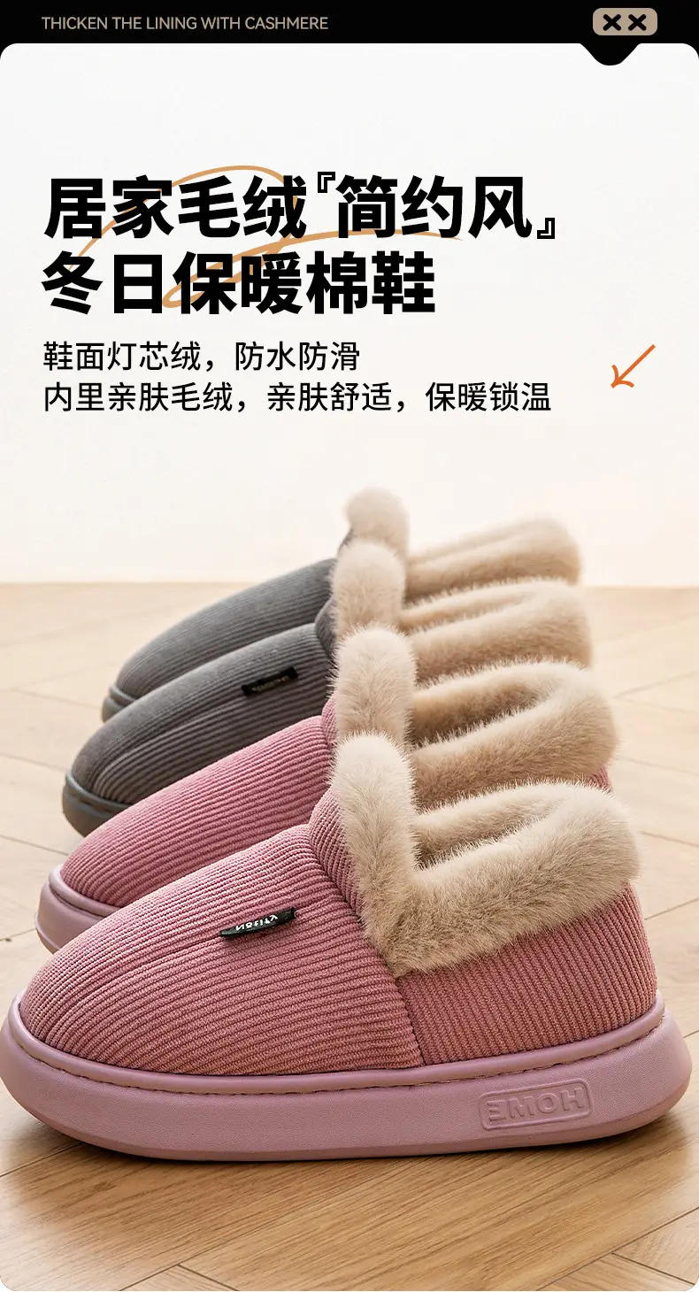Red Warm Cotton Slippers for Elderly Autumn Winter 2025 — feature 3