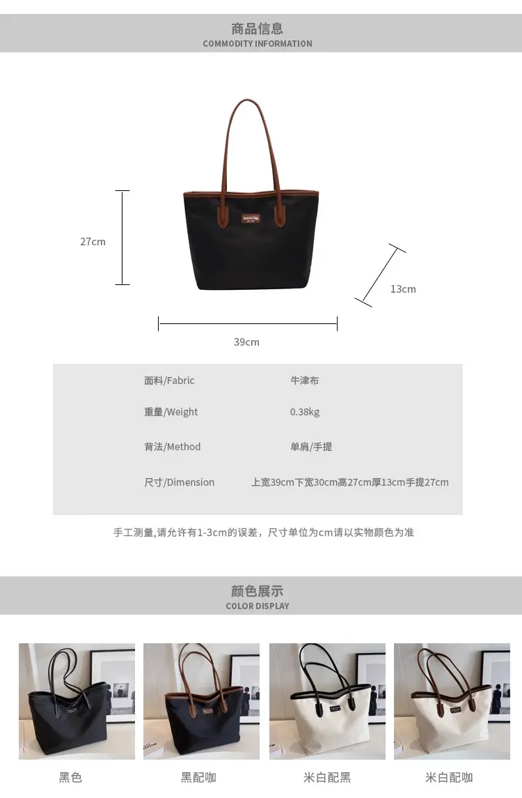 Women's Large Capacity Oxford Tote Bag Navy Blue — feature 4