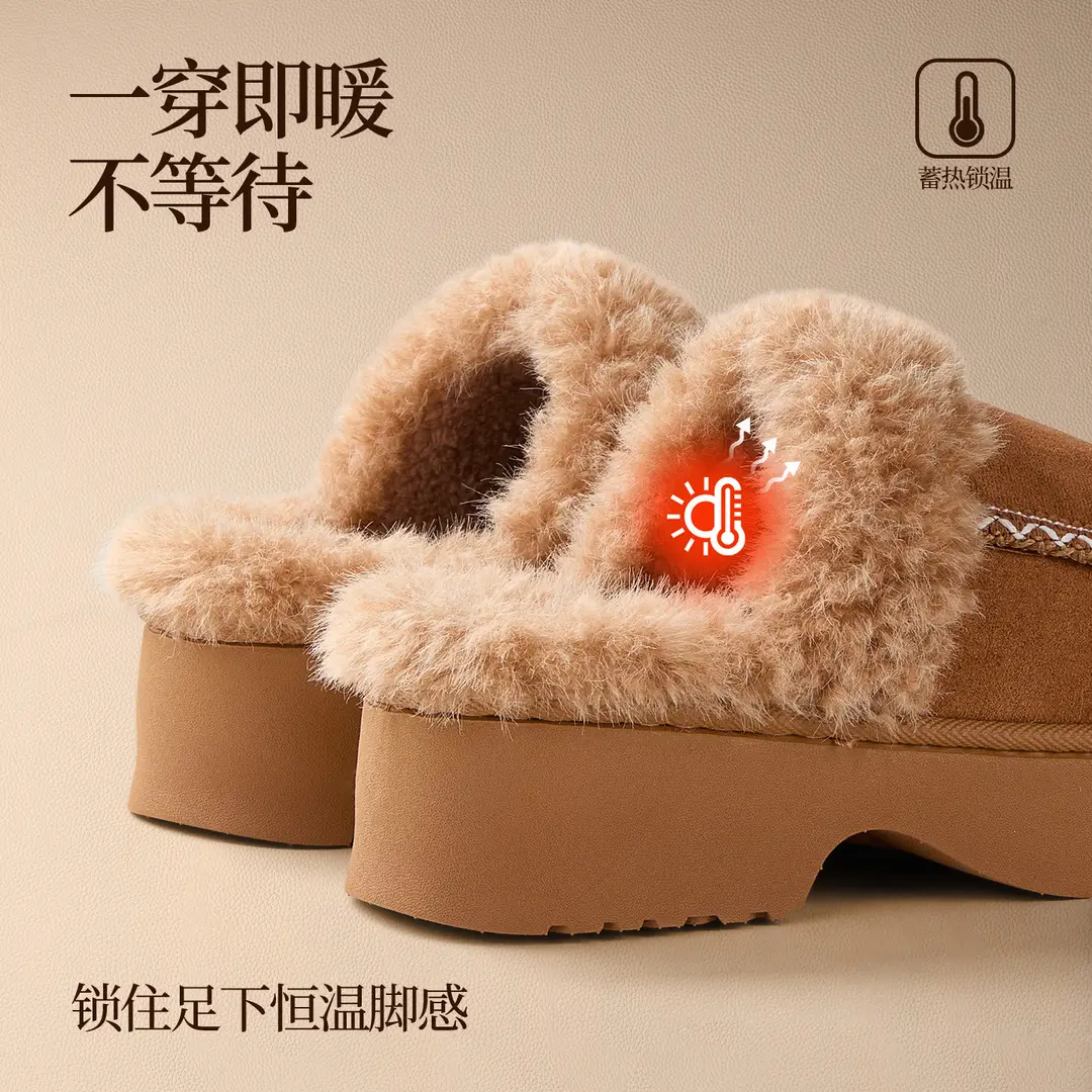 Nanbowan Cotton Slippers Women's New Autum Fleece-Lined Warm Cotton Shoes Comfortable Thick-Soled Slip-On Casual Slippers - Image 7