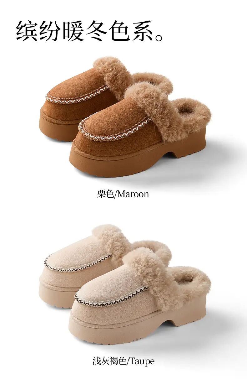 Nanbowan Cotton Slippers Women's New Autum Fleece-Lined Warm Cotton Shoes Comfortable Thick-Soled Slip-On Casual Slippers — feature 10