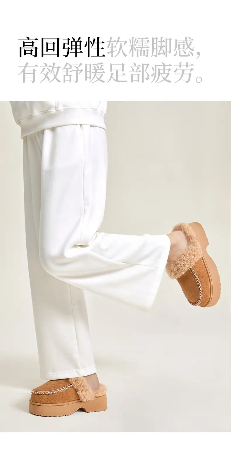 Nanbowan Cotton Slippers Women's New Autum Fleece-Lined Warm Cotton Shoes Comfortable Thick-Soled Slip-On Casual Slippers — feature 5