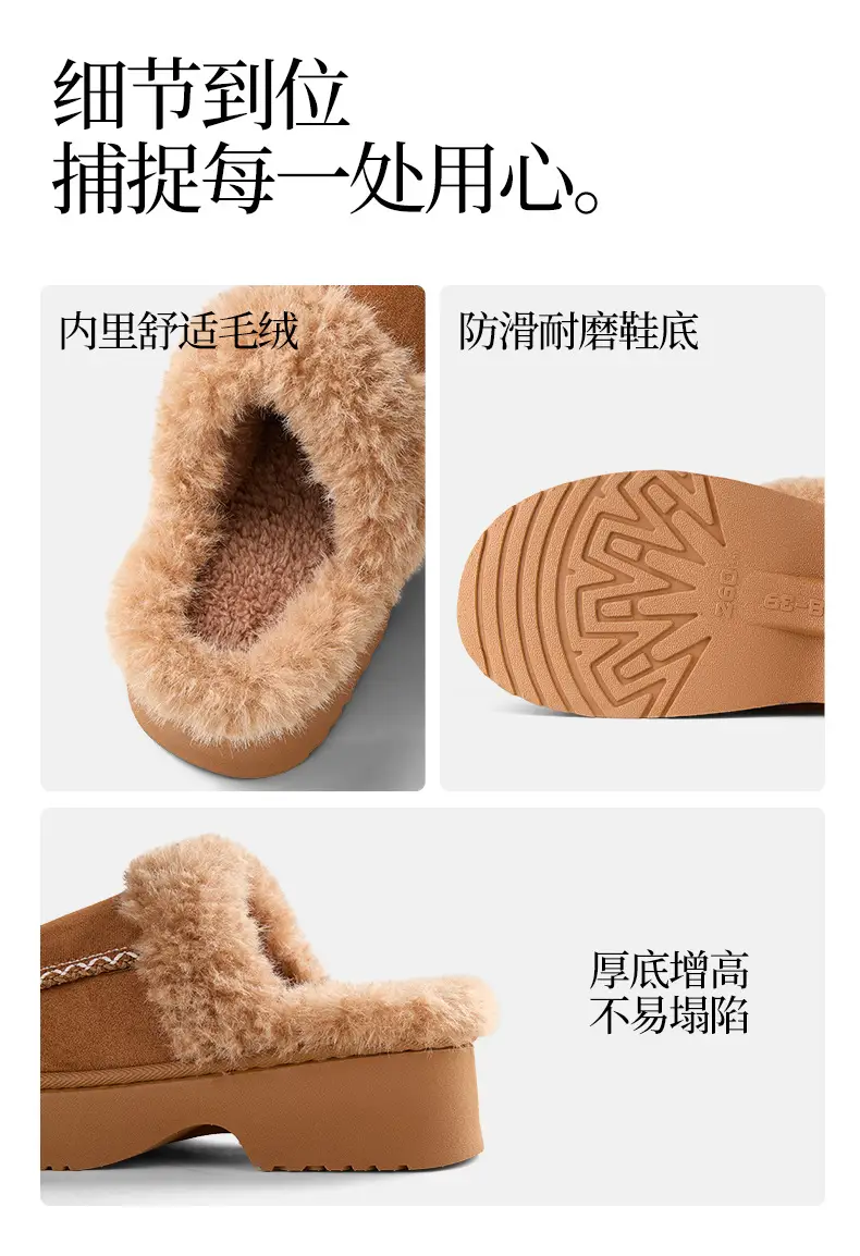 Nanbowan Cotton Slippers Women's New Autum Fleece-Lined Warm Cotton Shoes Comfortable Thick-Soled Slip-On Casual Slippers — feature 7
