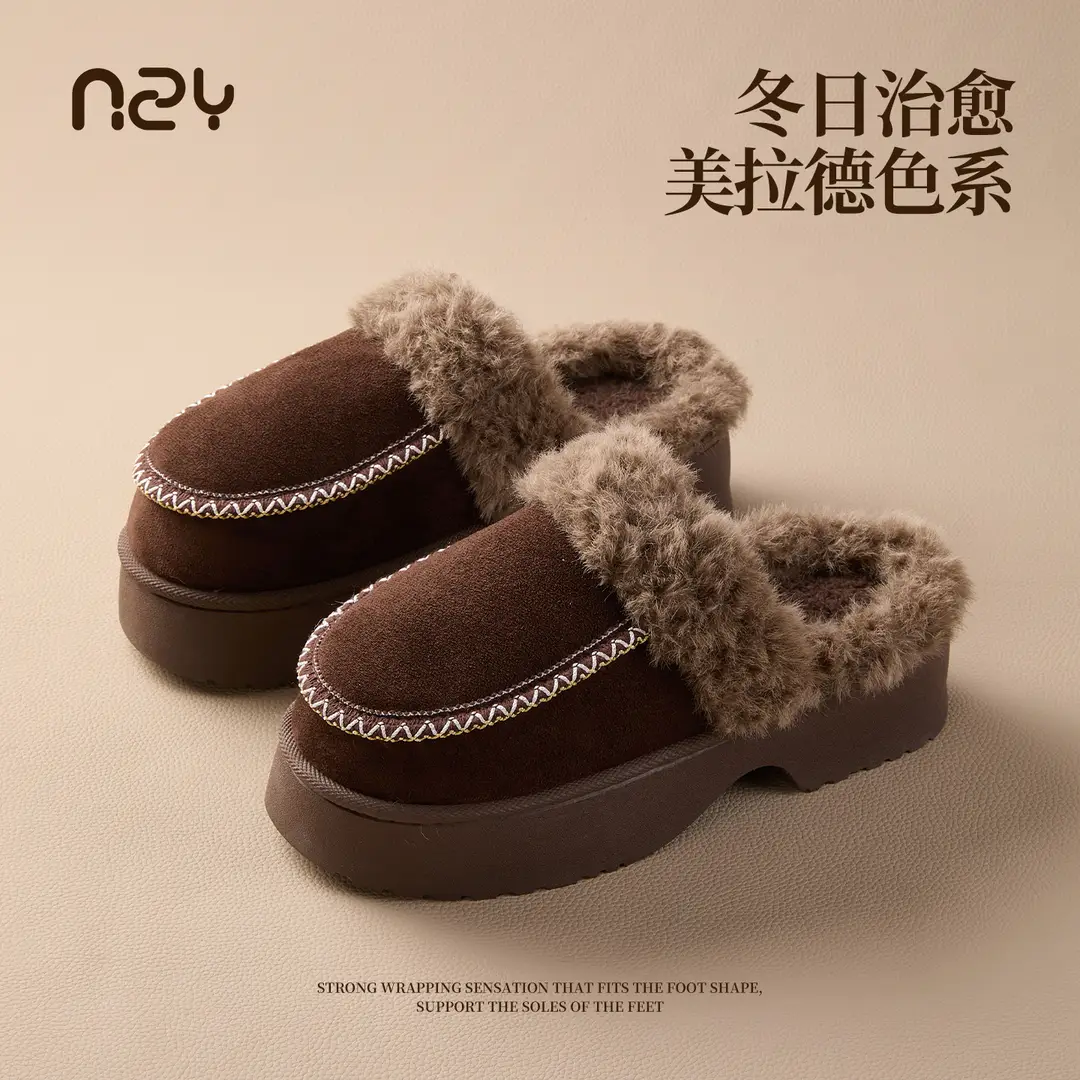 Nanbowan Cotton Slippers Women's New Autum Fleece-Lined Warm Cotton Shoes Comfortable Thick-Soled Slip-On Casual Slippers - Image 3