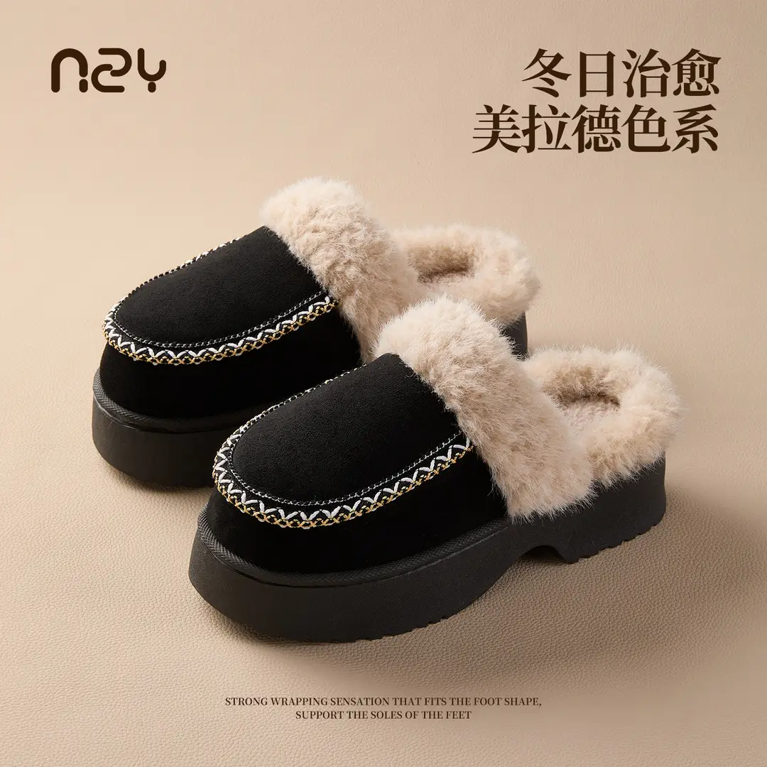 Nanbowan Cotton Slippers Women's New Autum Fleece-Lined Warm Cotton Shoes Comfortable Thick-Soled Slip-On Casual Slippers - Image 4