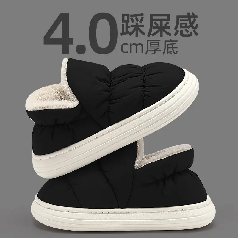 Down Fabric Waterproof Cotton Slippers for Men, Non-Slip Indoor Thickened Plush Warm Slippers for Couples, Home Use Winter Cotton Shoes for Women - Image 4