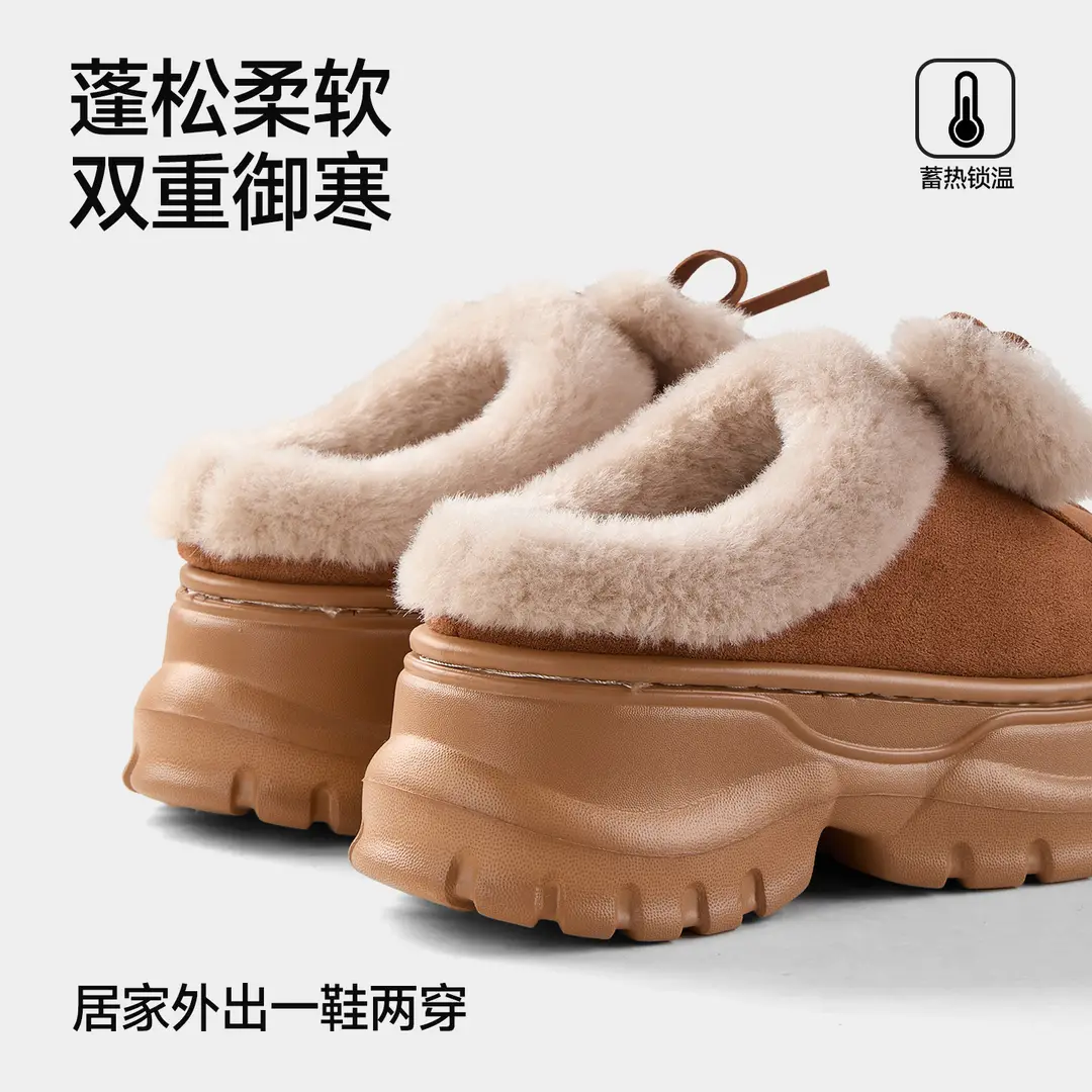 Qidan Shoe Factory Cotton Slippers for Women in Autumn and Winter Home Indoor Fleece-Lined Fashionable Warm Thick-Soled Slip-On Furry Slippers