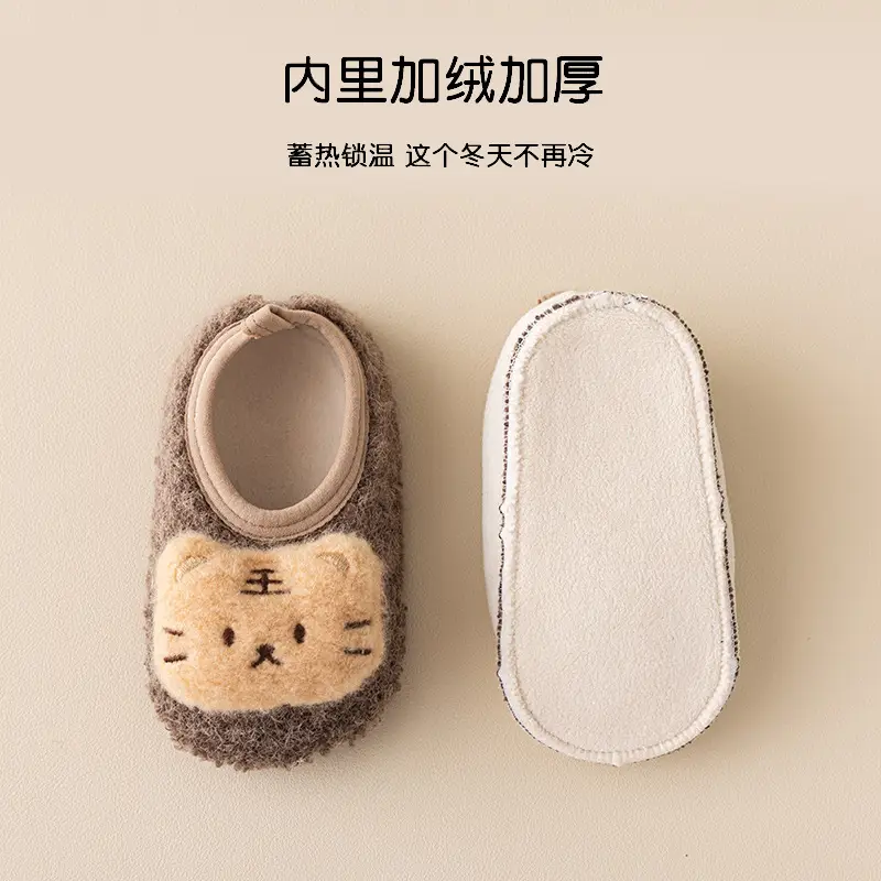Brown Bear Embroidered Soft Slippers for Kids - Image 10