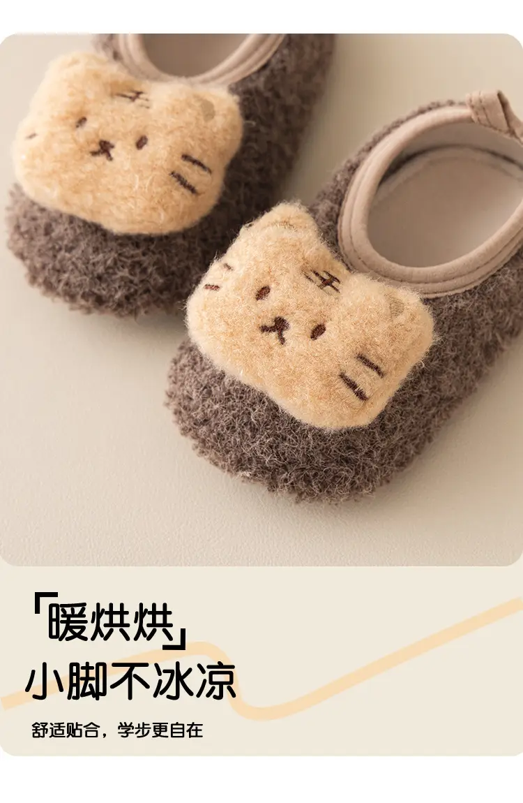 Brown Bear Embroidered Soft Slippers for Kids β feature 3