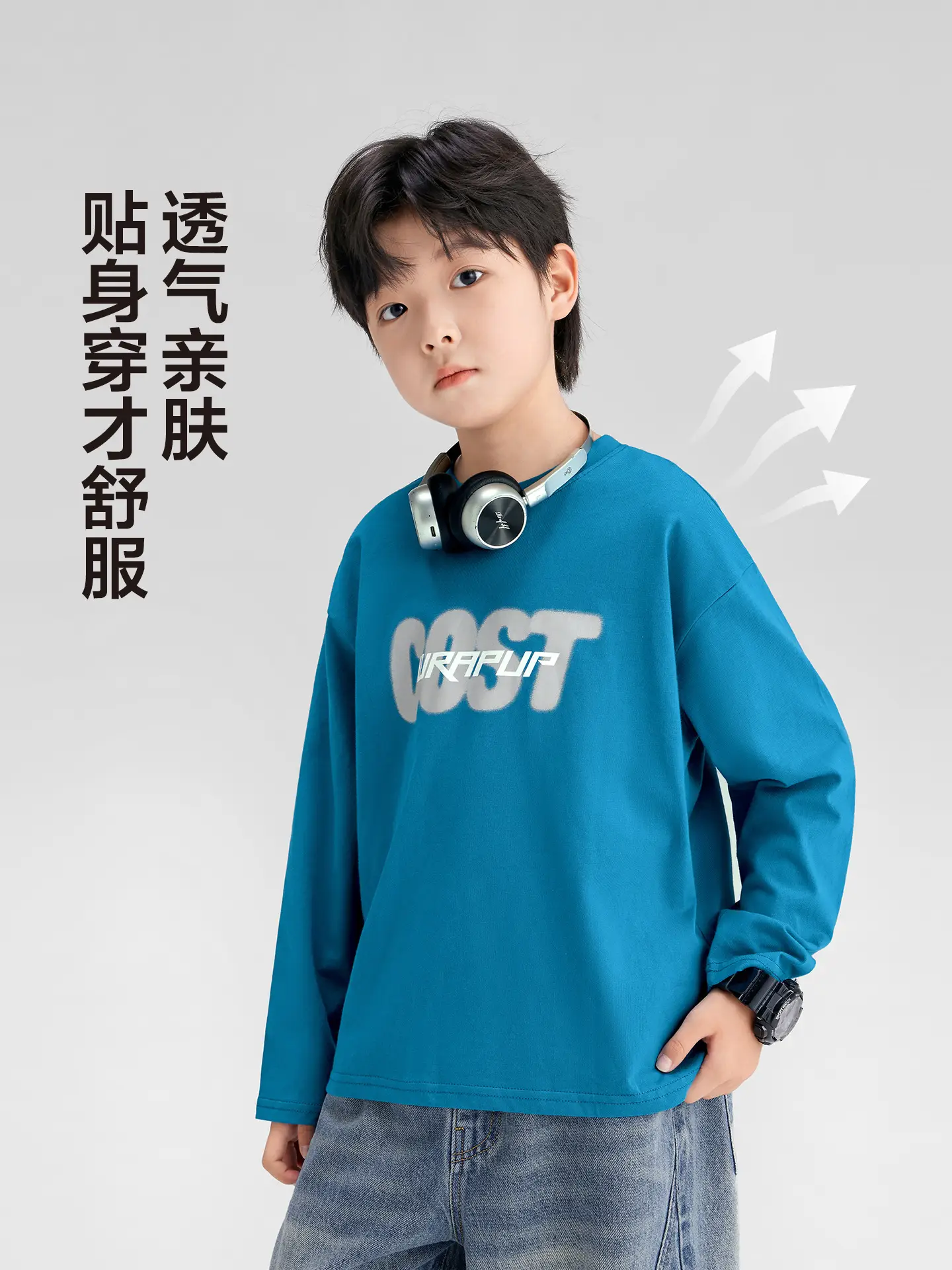 5A级抗菌男童纯棉长袖T恤 2026 - Image 13