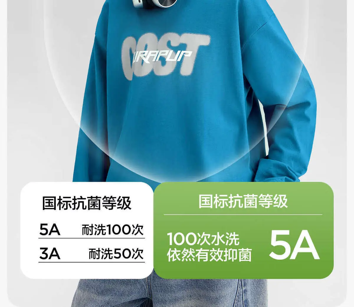 5A级抗菌男童纯棉长袖T恤 2026 — feature 13