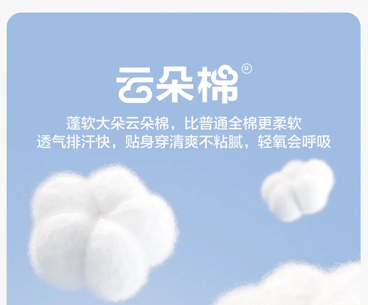 5A级抗菌男童纯棉长袖T恤 2026 — feature 16