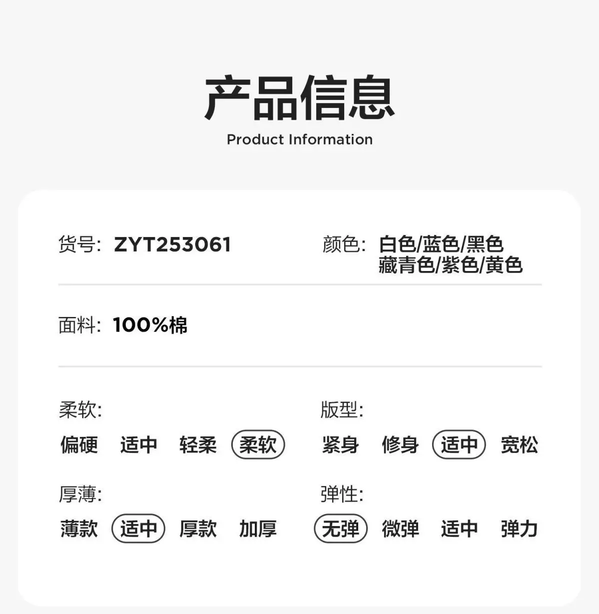5A级抗菌男童纯棉长袖T恤 2026 — feature 22