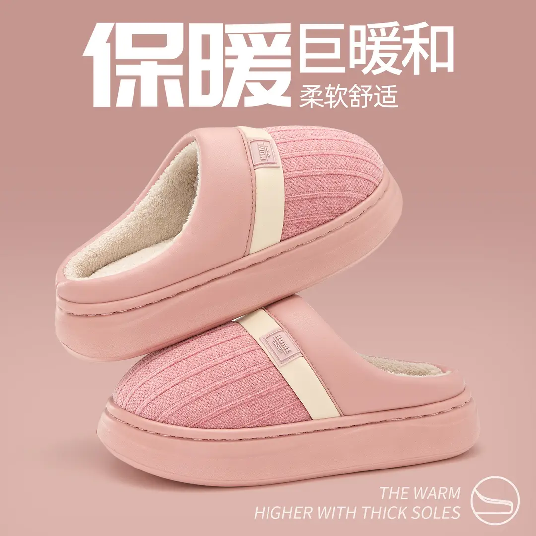 Cotton Slippers Men's Winter Indoor Home Middle-Aged and Elderly Warm Home Non-Slip Thickened Cotton Slippers Men's Wholesale