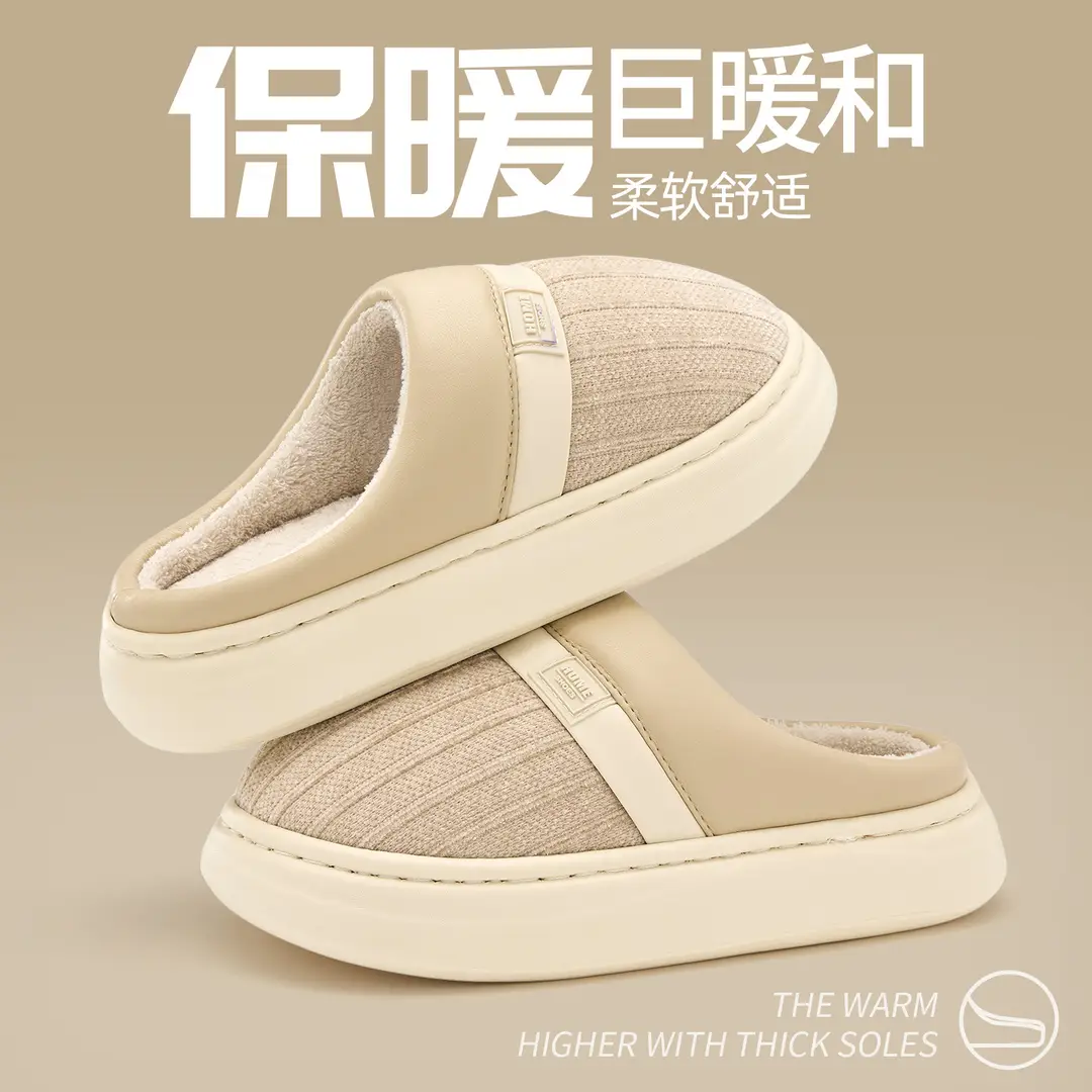 Cotton Slippers Men's Winter Indoor Home Middle-Aged and Elderly Warm Home Non-Slip Thickened Cotton Slippers Men's Wholesale