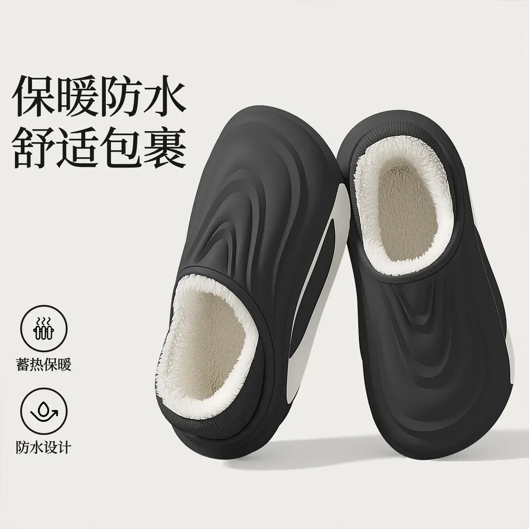 Waterproof Bag Heel Cotton Slippers for Men Winter New Non-Slip Thick Sole Home Warm Plus Velvet Outer Wear Cotton Slippers for Women Wholesale