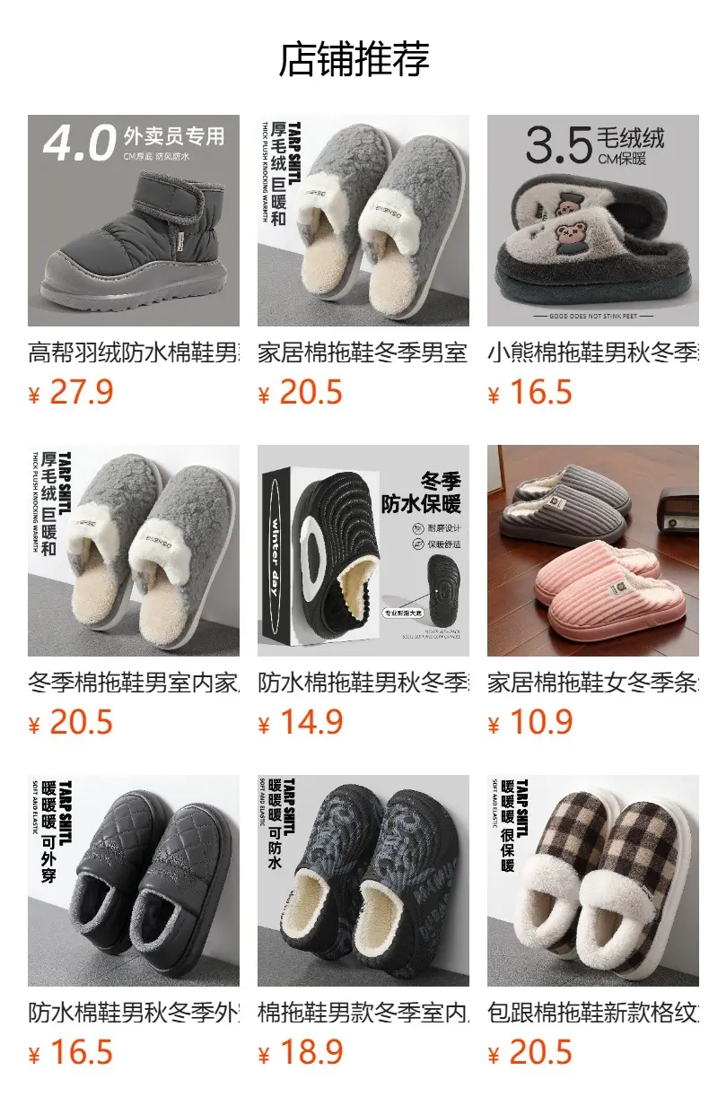 Waterproof Bag Heel Cotton Slippers for Men Winter New Non-Slip Thick Sole Home Warm Plus Velvet Outer Wear Cotton Slippers for Women Wholesale — feature 13