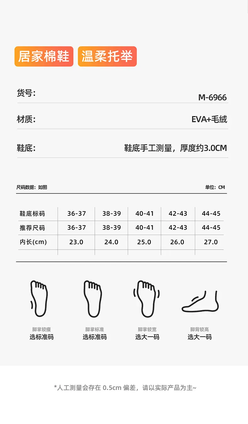 Waterproof Bag Heel Cotton Slippers for Men Winter New Non-Slip Thick Sole Home Warm Plus Velvet Outer Wear Cotton Slippers for Women Wholesale — feature 4