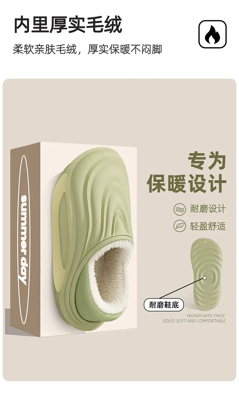 Waterproof Bag Heel Cotton Slippers for Men Winter New Non-Slip Thick Sole Home Warm Plus Velvet Outer Wear Cotton Slippers for Women Wholesale — feature 7