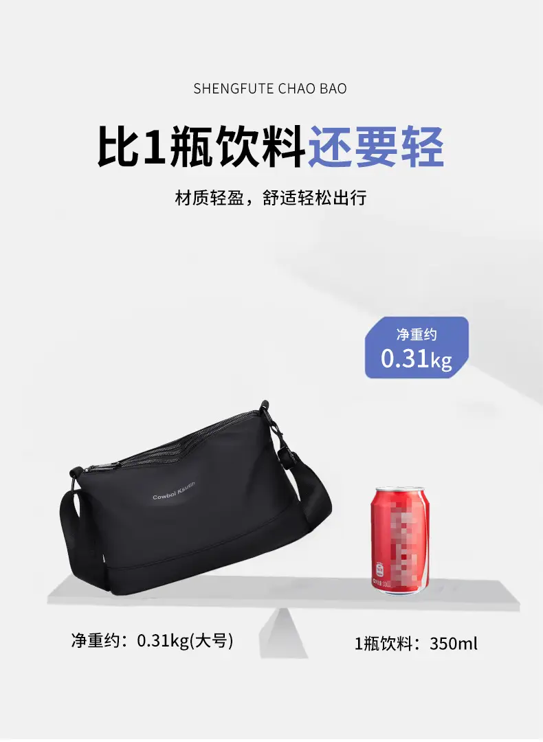 Men's Waterproof Casual Shoulder Bag Large Capacity Crossbody — feature 11