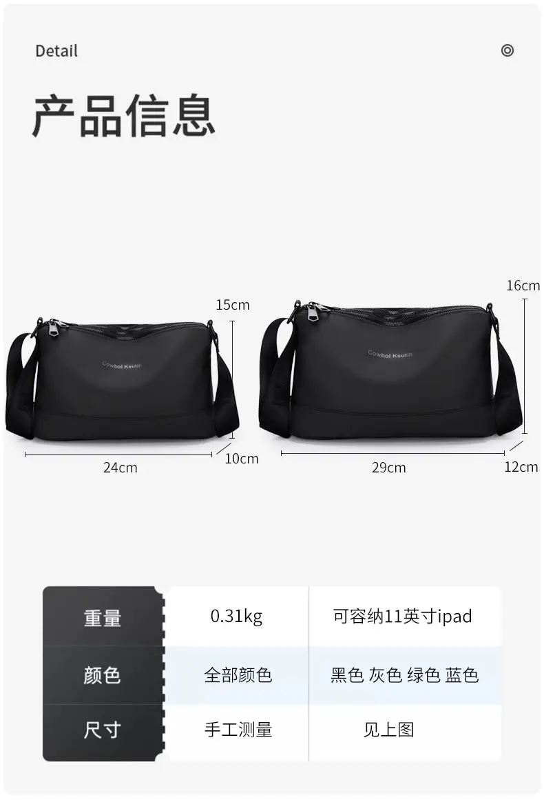 Men's Waterproof Casual Shoulder Bag Large Capacity Crossbody — feature 14