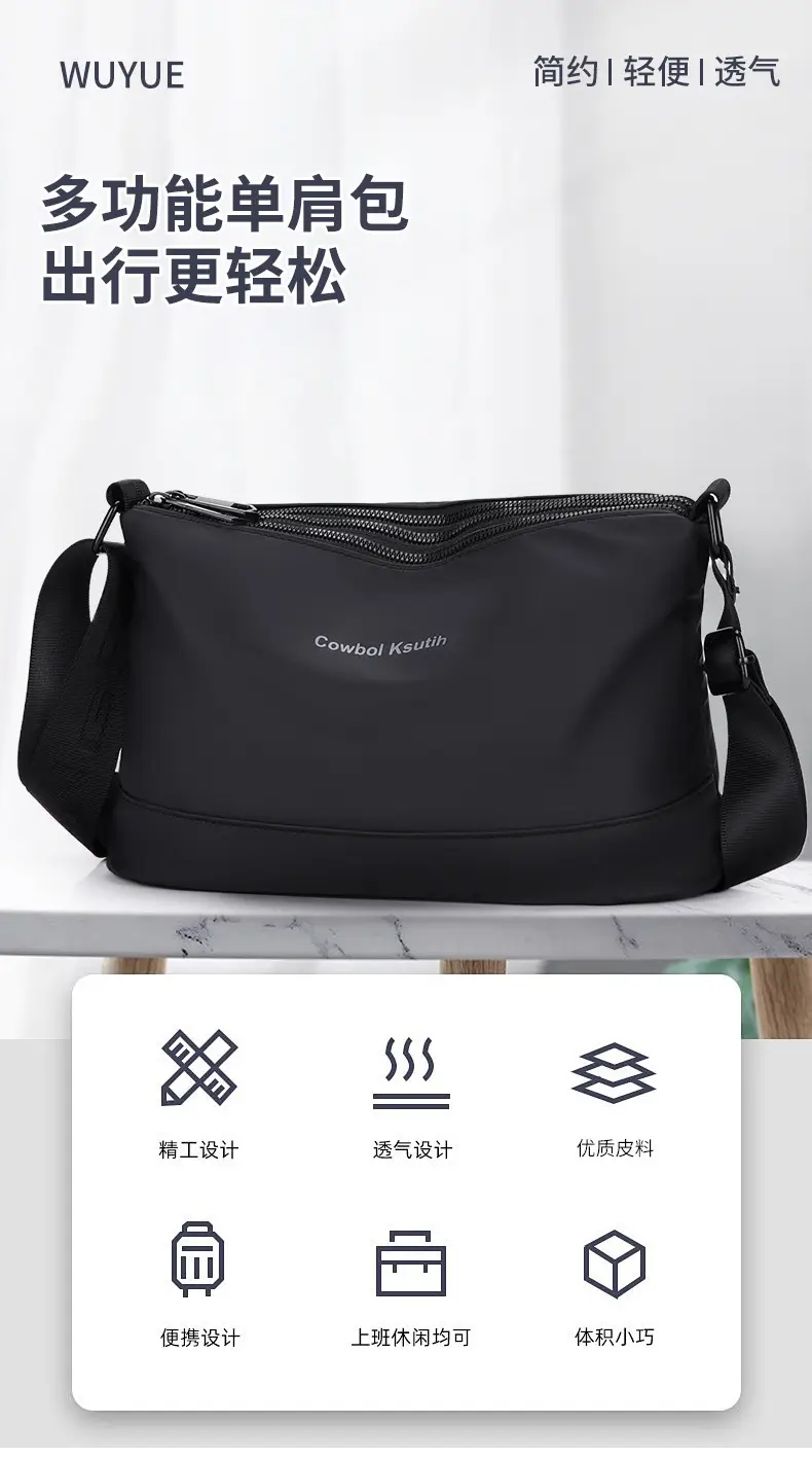 Men's Waterproof Casual Shoulder Bag Large Capacity Crossbody — feature 3