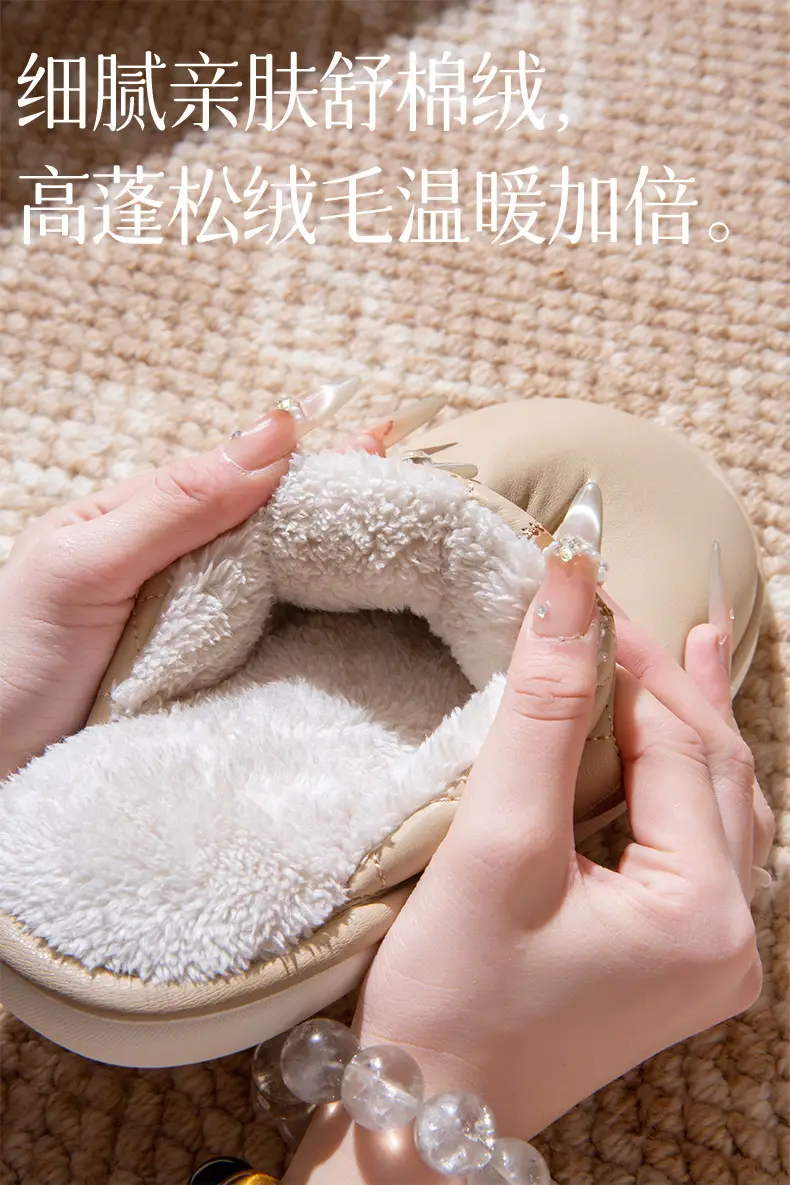 2025 Winter Waterproof Cotton Slippers for Couples — feature 3