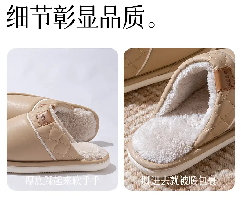2025 Winter Waterproof Cotton Slippers for Couples — feature 6