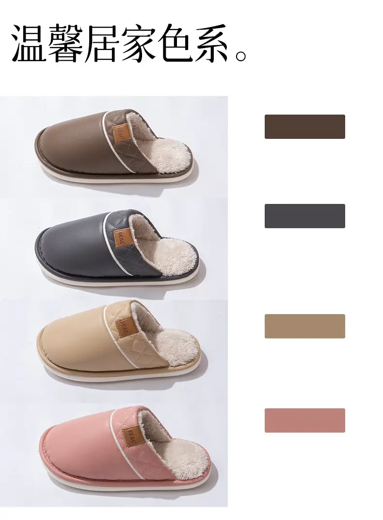 2025 Winter Waterproof Cotton Slippers for Couples — feature 7