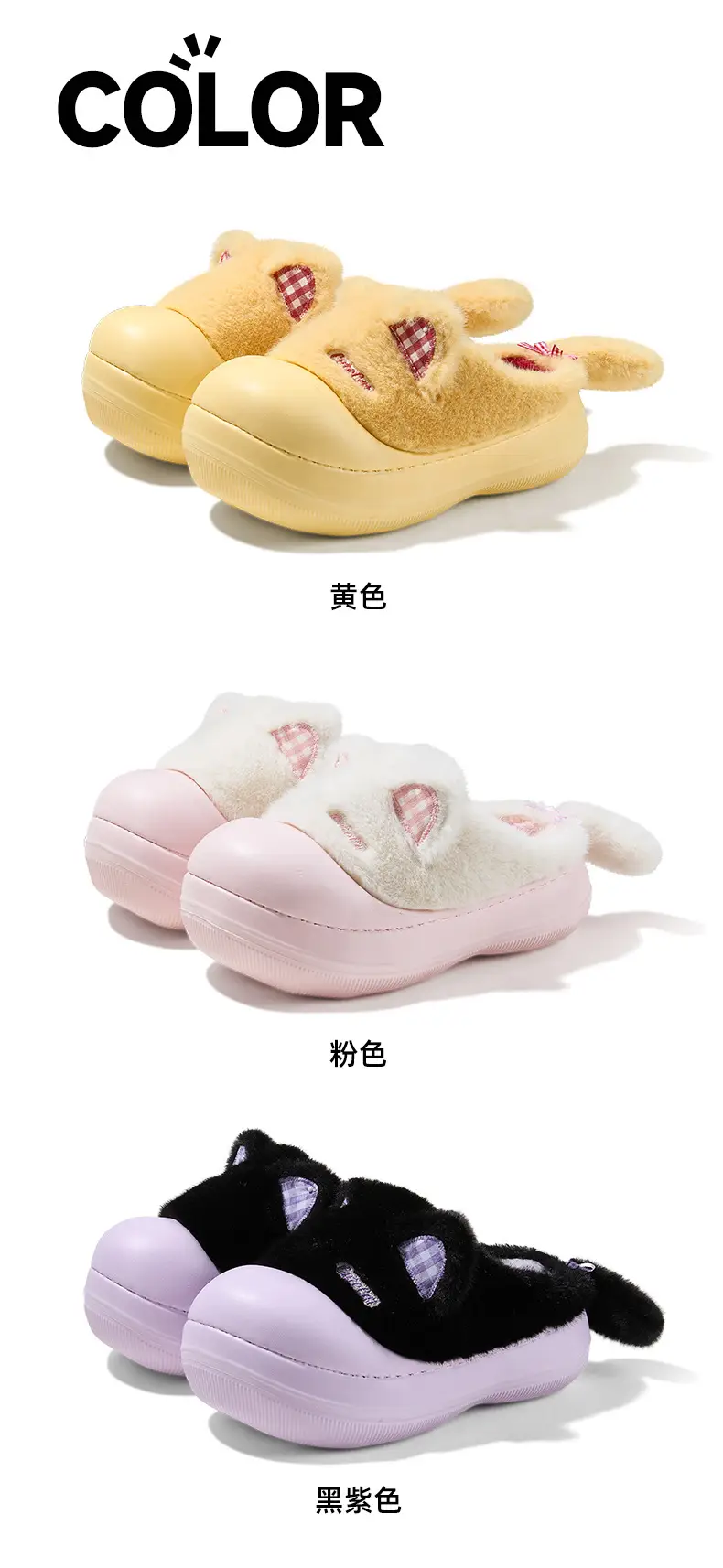 Nanbowan Soft Cat Slippers Women Winter Closed Toe Waterproof — feature 11