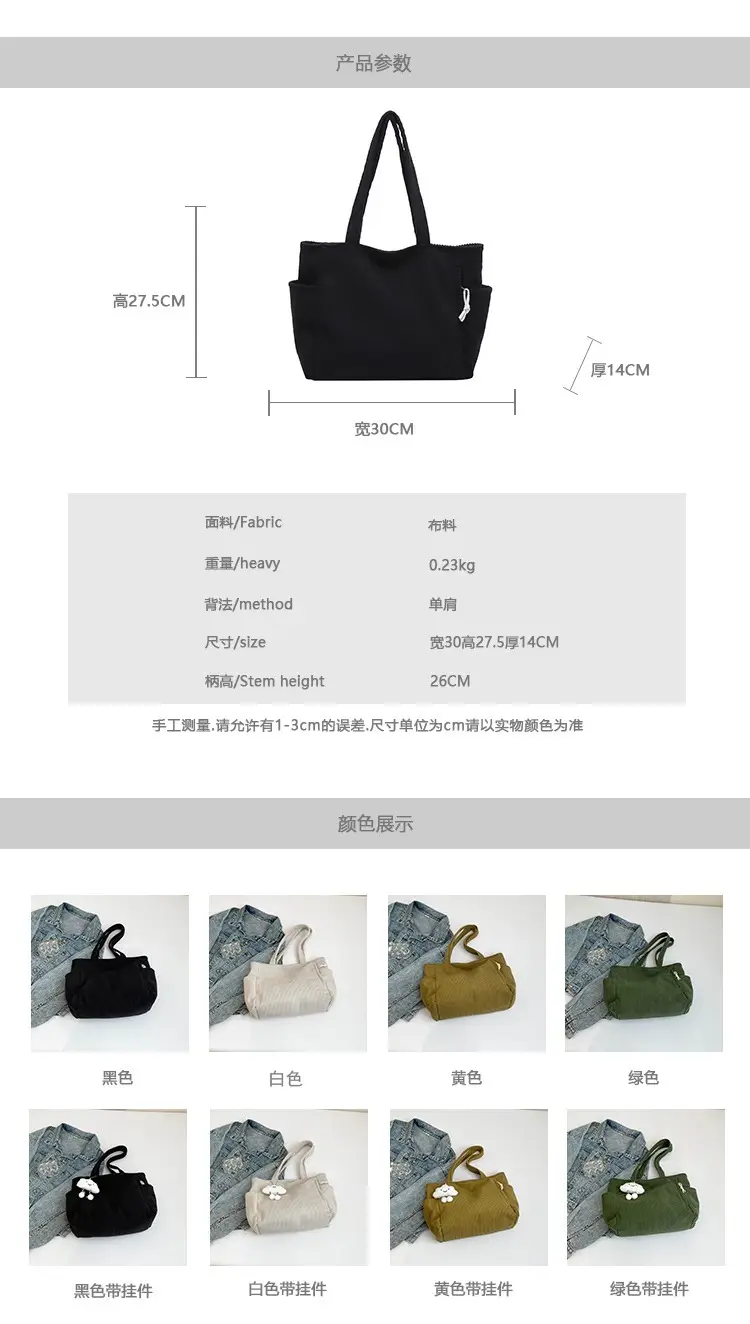 Cross-Border Korean Style Large Capacity Women's Shoulder Bag — feature 2