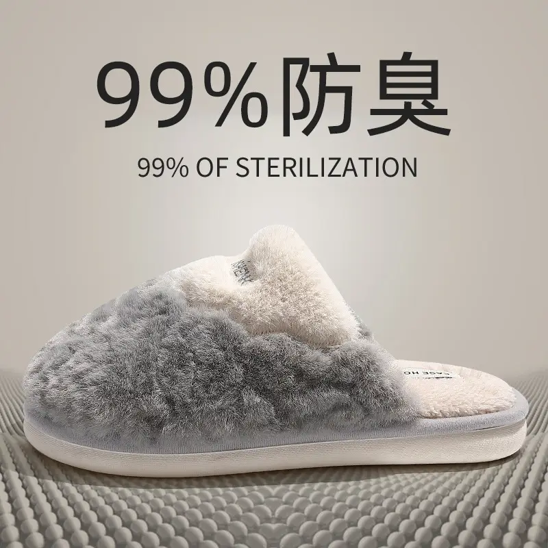 Deodorant Cotton Slippers for Men Autumn and Winter 2025 New Indoor Home Warm Plush Anti-Slip Cotton Slippers for Men Winter - Image 5