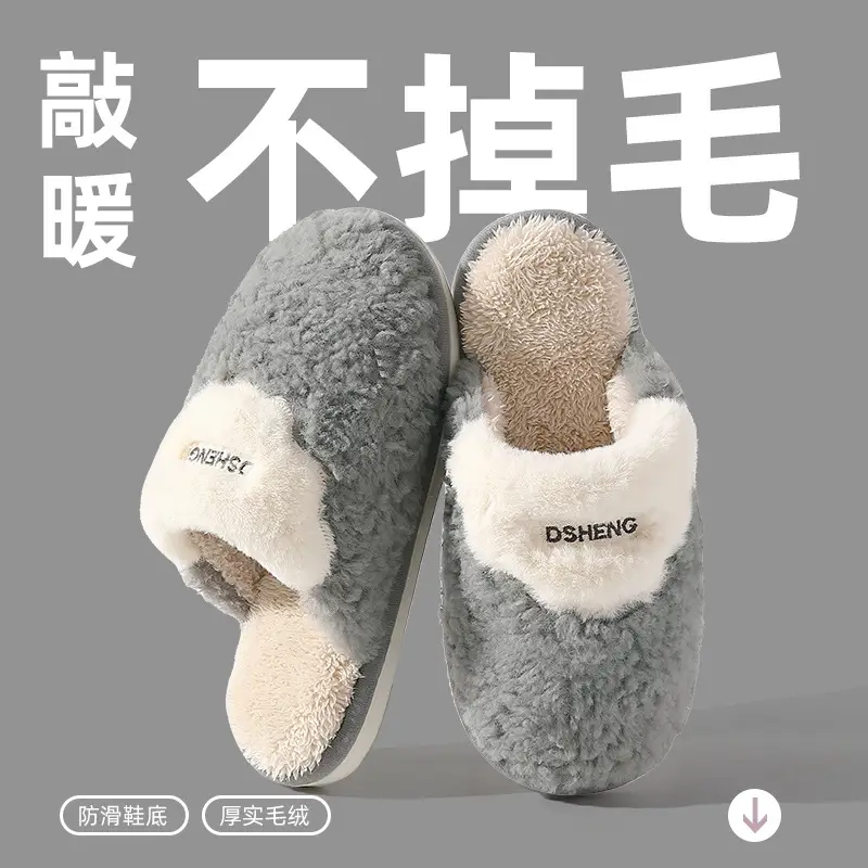 Deodorant Cotton Slippers for Men Autumn and Winter 2025 New Indoor Home Warm Plush Anti-Slip Cotton Slippers for Men Winter - Image 6