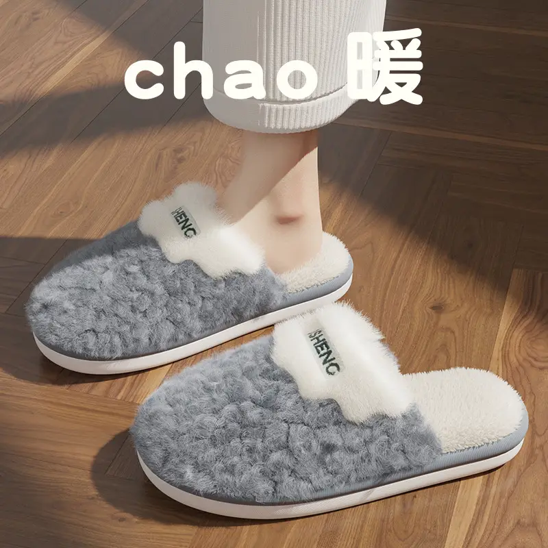 Deodorant Cotton Slippers for Men Autumn and Winter 2025 New Indoor Home Warm Plush Anti-Slip Cotton Slippers for Men Winter - Image 7