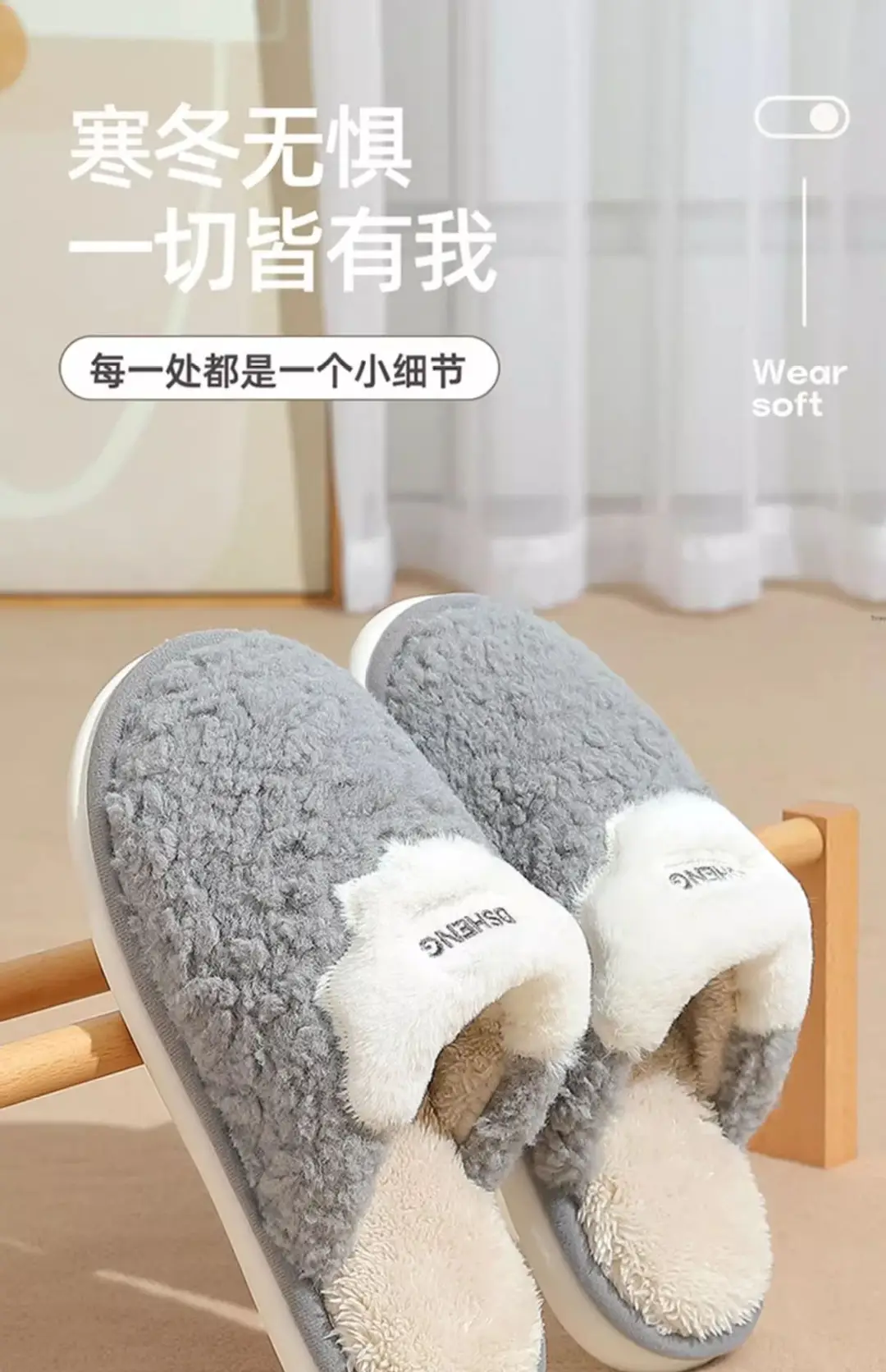 Deodorant Cotton Slippers for Men Autumn and Winter 2025 New Indoor Home Warm Plush Anti-Slip Cotton Slippers for Men Winter — feature 1