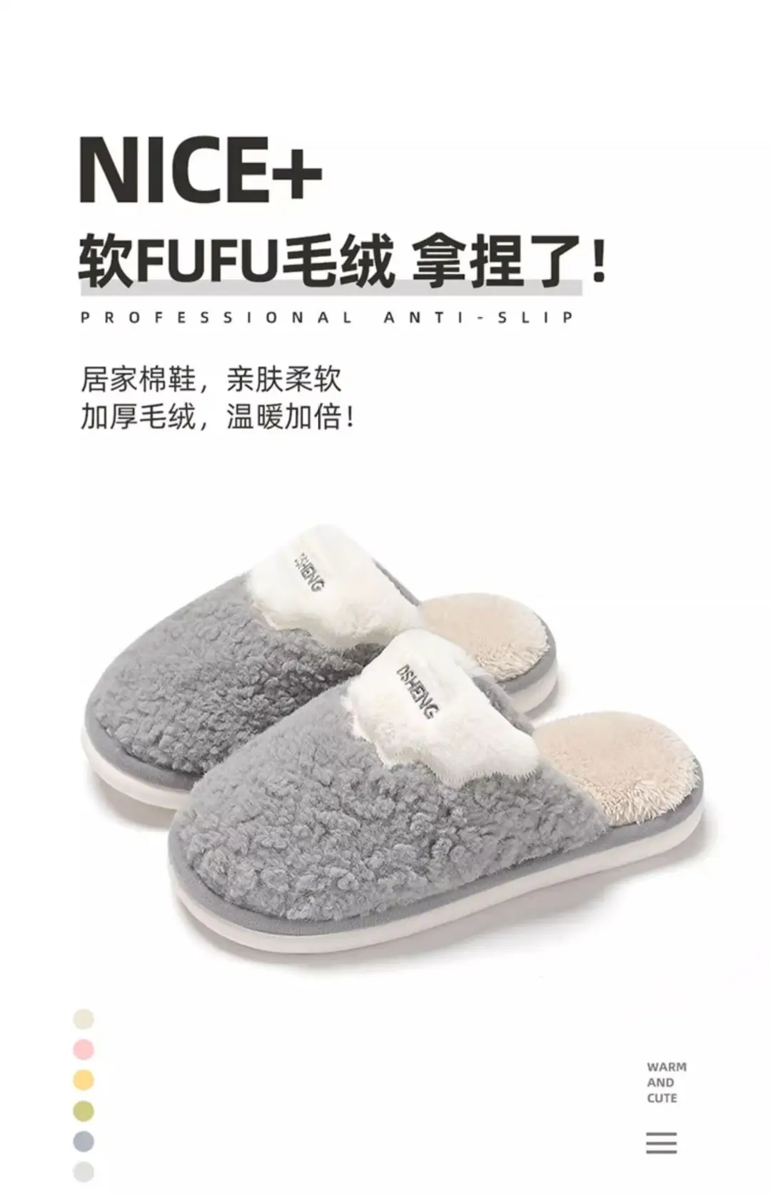 Deodorant Cotton Slippers for Men Autumn and Winter 2025 New Indoor Home Warm Plush Anti-Slip Cotton Slippers for Men Winter — feature 3