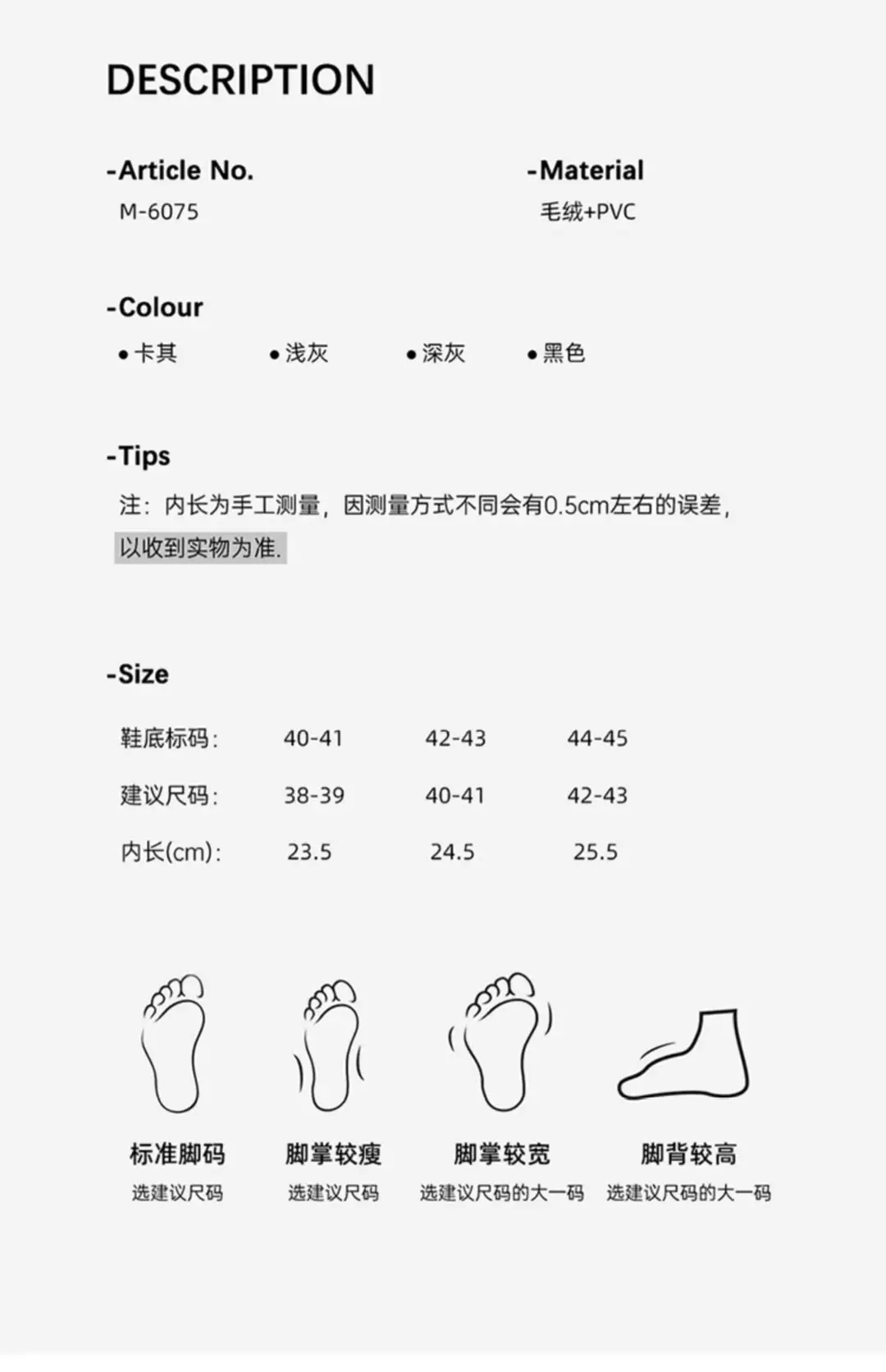 Deodorant Cotton Slippers for Men Autumn and Winter 2025 New Indoor Home Warm Plush Anti-Slip Cotton Slippers for Men Winter — feature 9