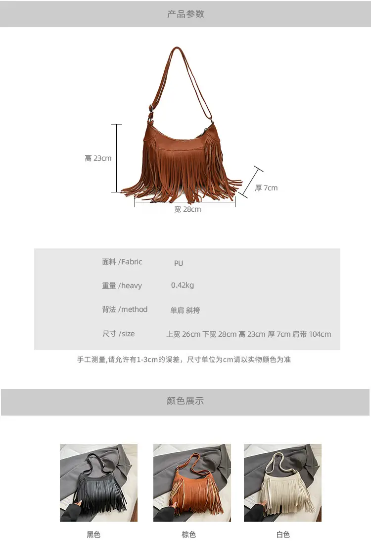 Black Tassel Shoulder Bag for Women Large Capacity — feature 2