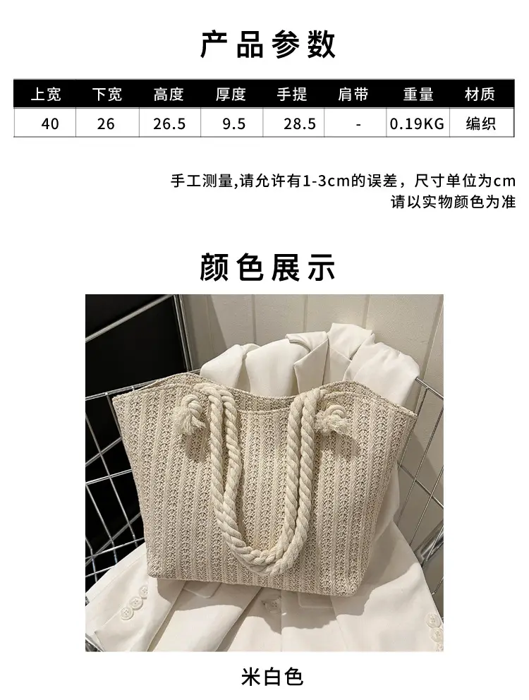 2026 Straw Woven Shoulder Bag Large Capacity Women — feature 2