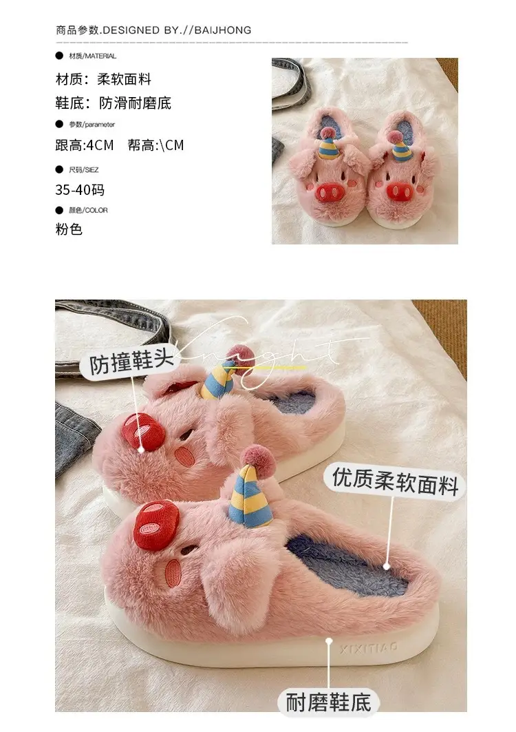 Cute Piggy Fur Slippers for Girls Winter Warm Closed-Toe — feature 1
