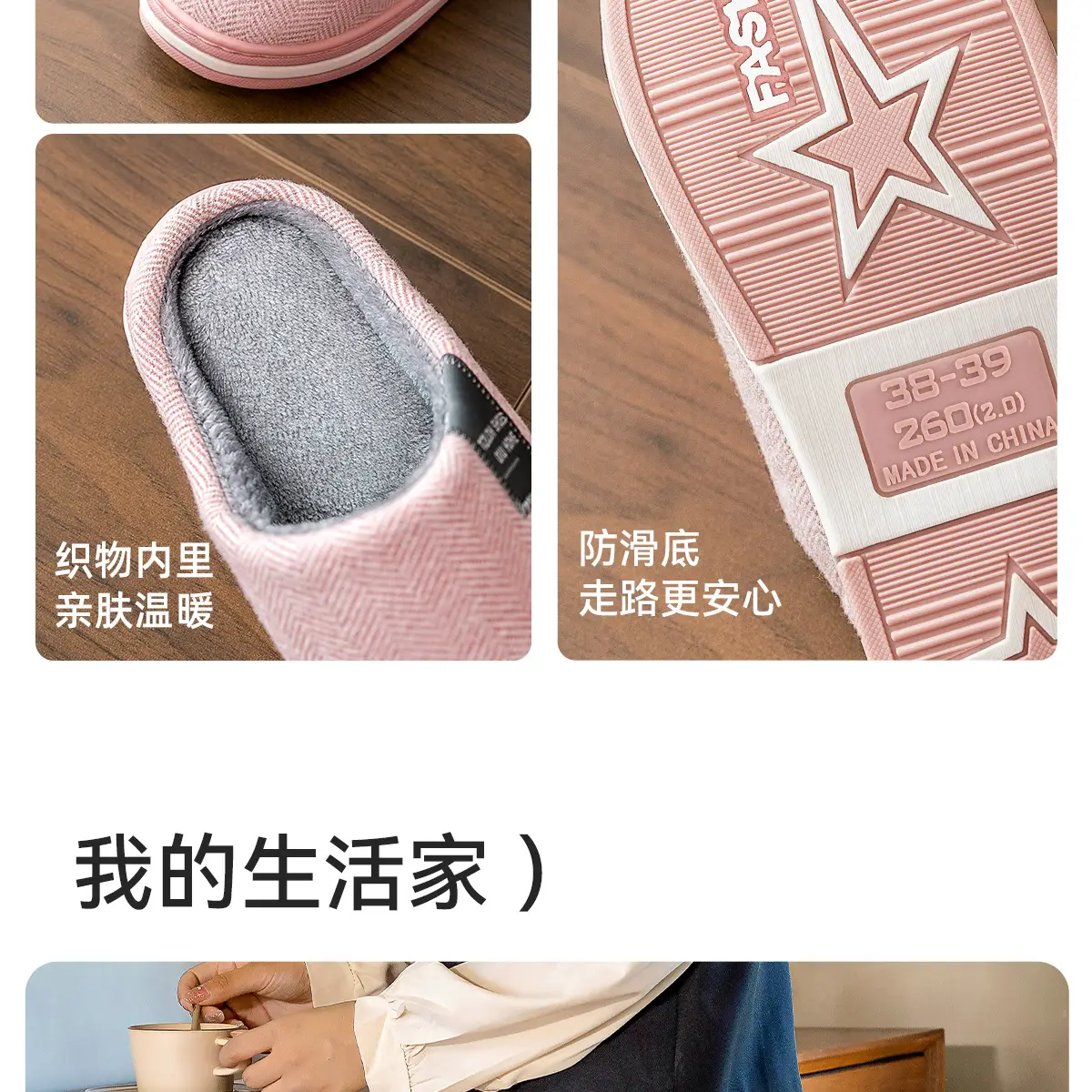 Women Cotton Warm Slippers Winter Autumn 2025 — feature 15